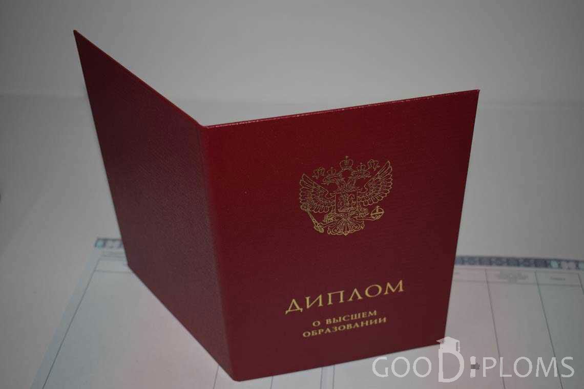 Диплом Магистра с Отличием с Обратной Стороны в период c 2014 по 2025 год - Оренбург