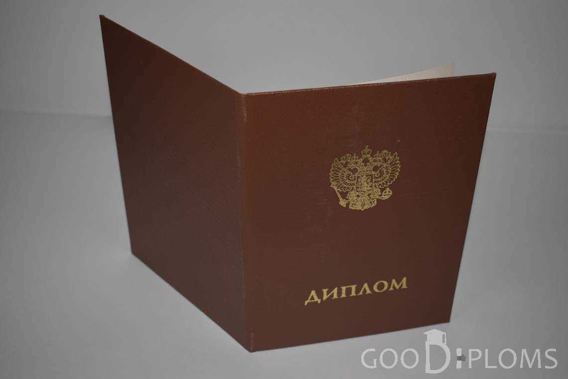 Диплом Ординатуры - Обратная Сторона период выдачи 2014-2020 -  Оренбург