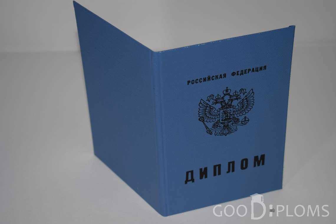 Диплом Училища - Обратная Сторона период выдачи 2011-2020  -  Оренбург