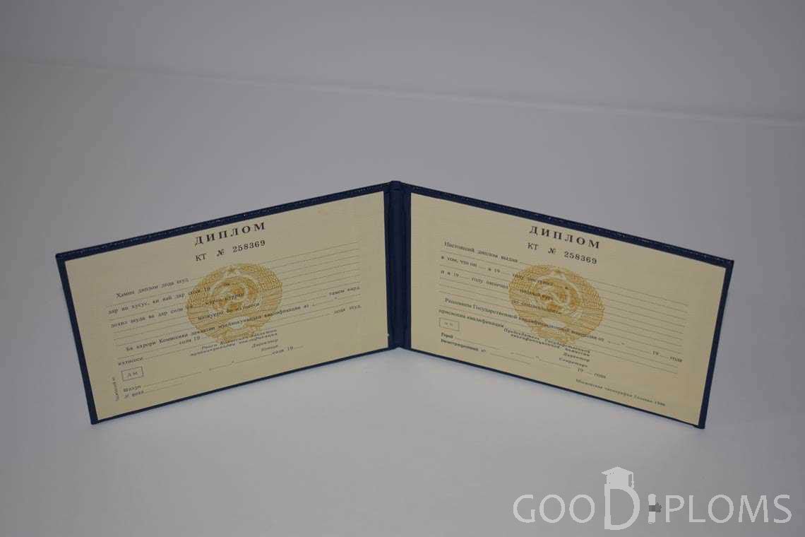 Диплом Техникума СССР Таджикистан  период выдачи 1975-1996 -  Оренбург