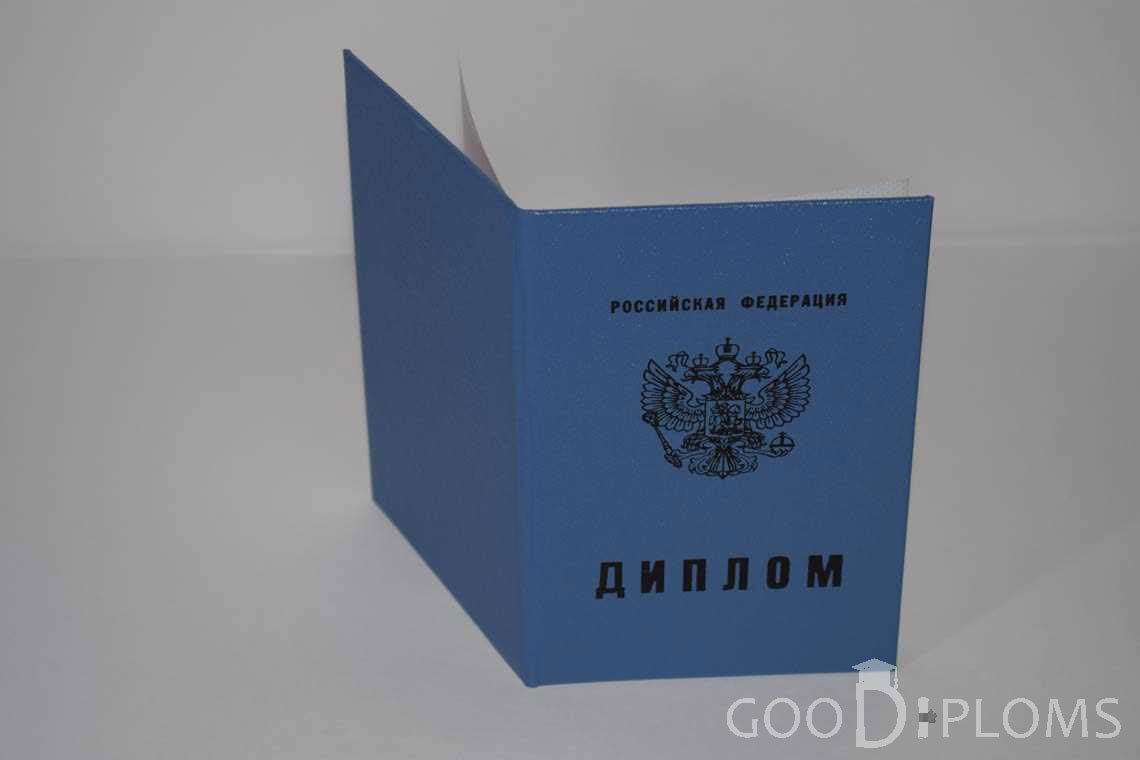 Диплом Техникума - Обратная Сторона период c 2011 по 2013 год - Оренбург
