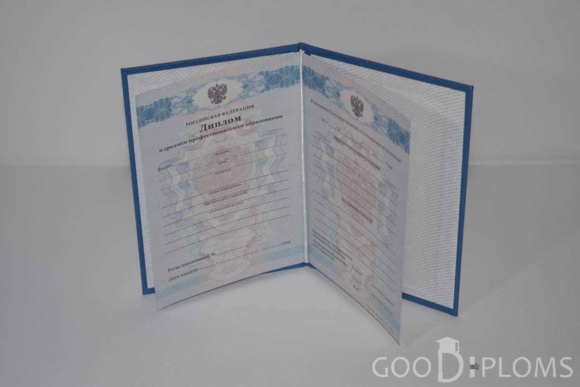 Диплом Техникума период c 2011 по 2013 год - Оренбург