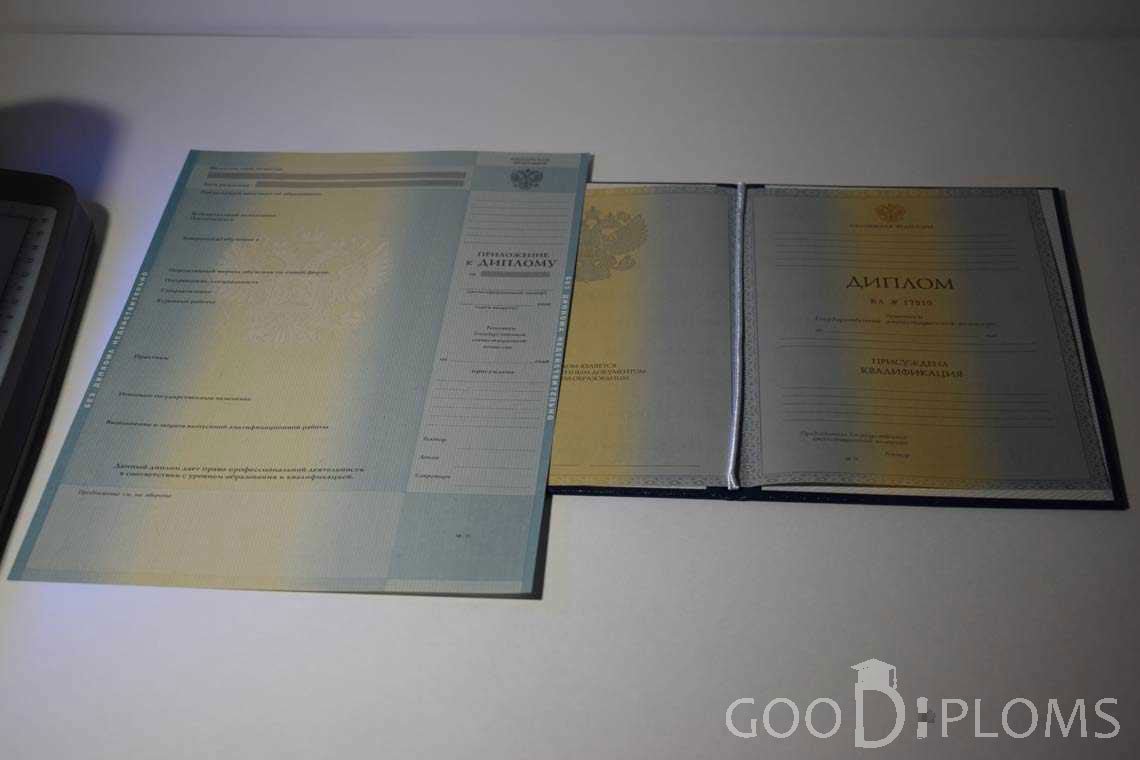 Диплом и приложение к Диплому - Оренбург