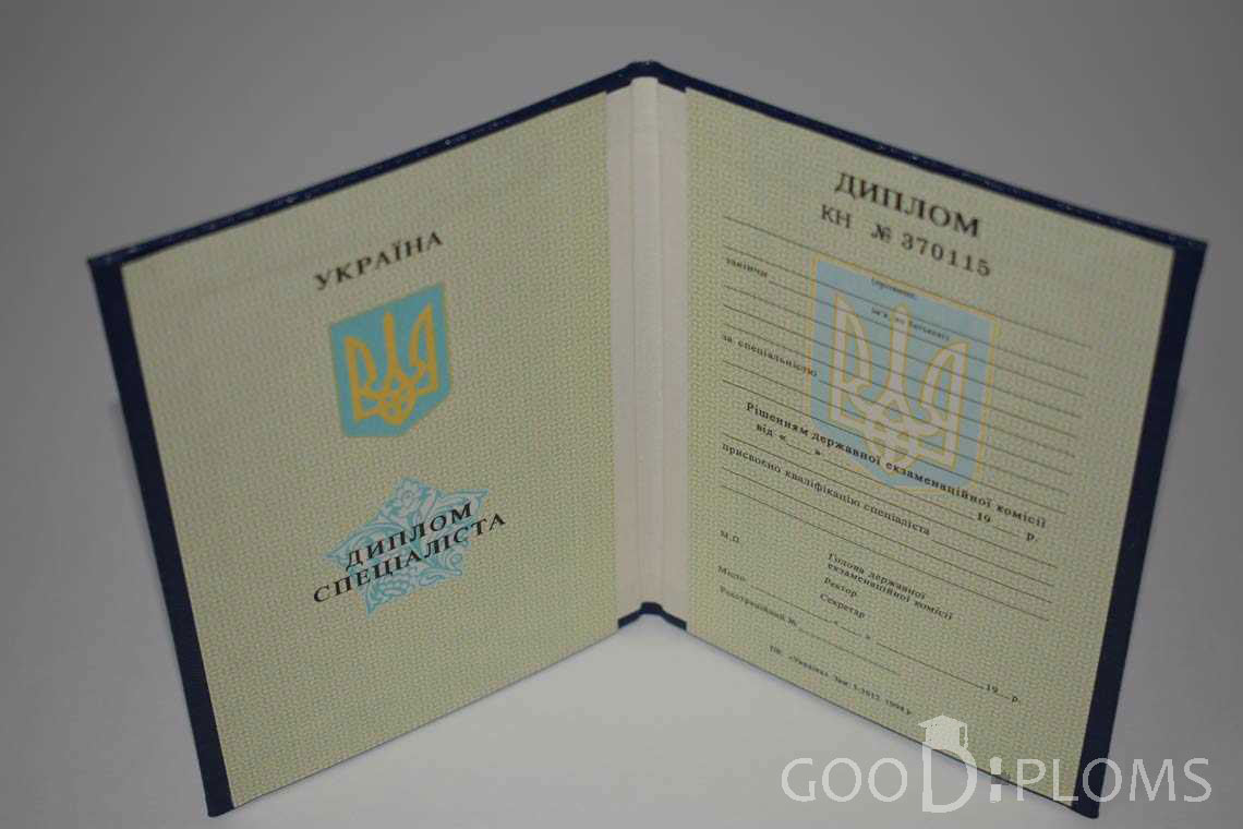 Украинский Диплом о Высшем Образовании - Оренбург
